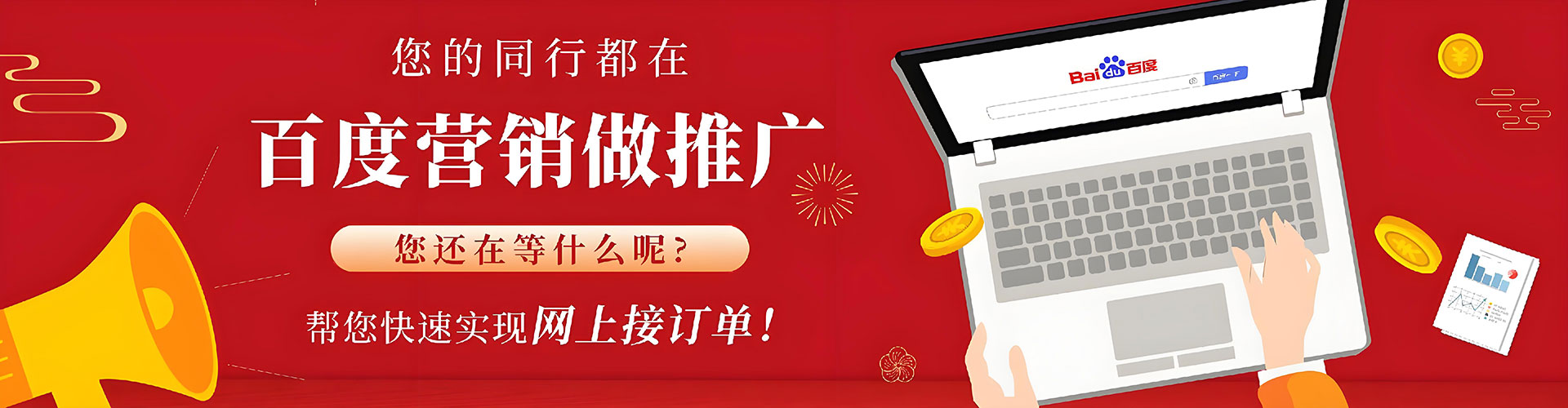建华竞价端口开户